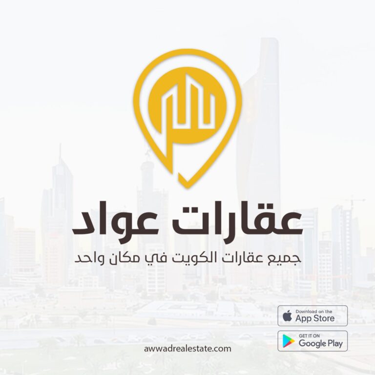 متاح استديوهات غرفه وصاله للايجار اليومي