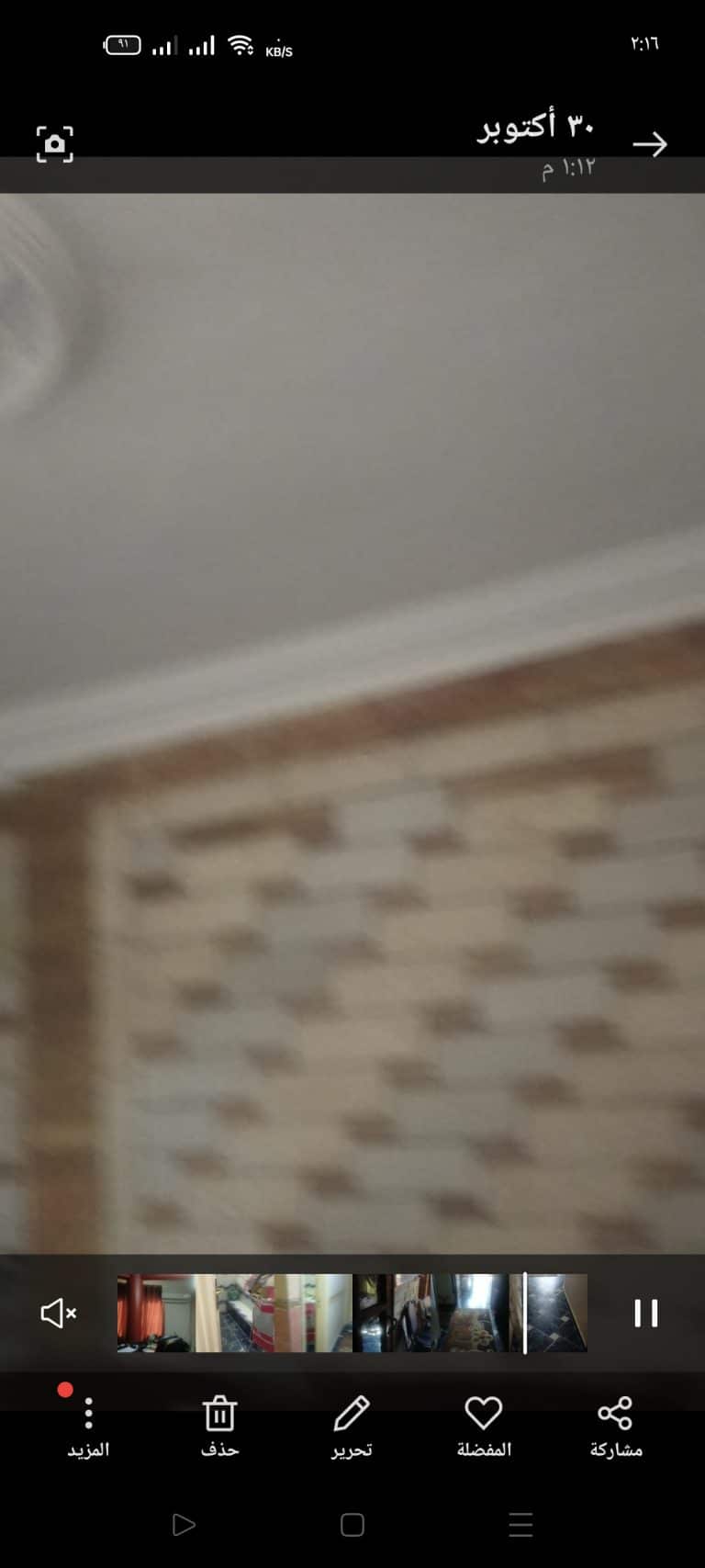 شلبي القديمه/قدام بنزينه الغاز