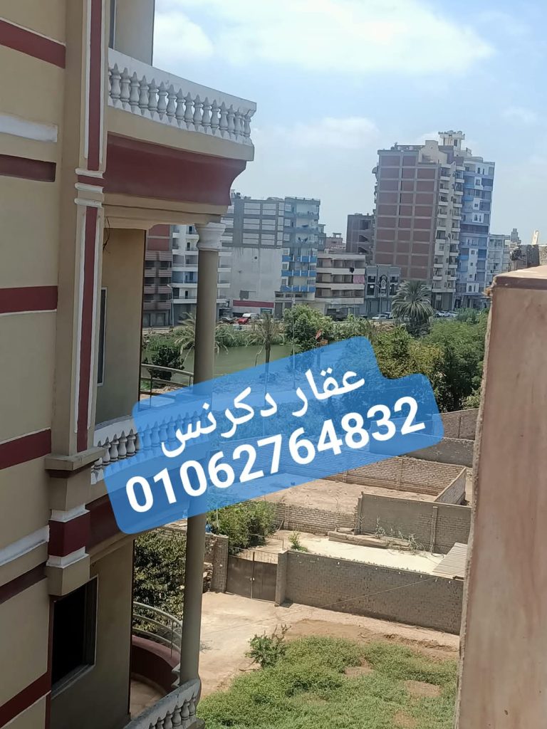 منزل للبيع