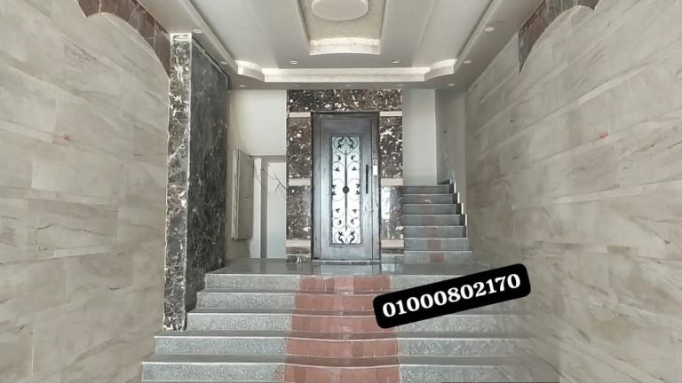 شقه للبيع