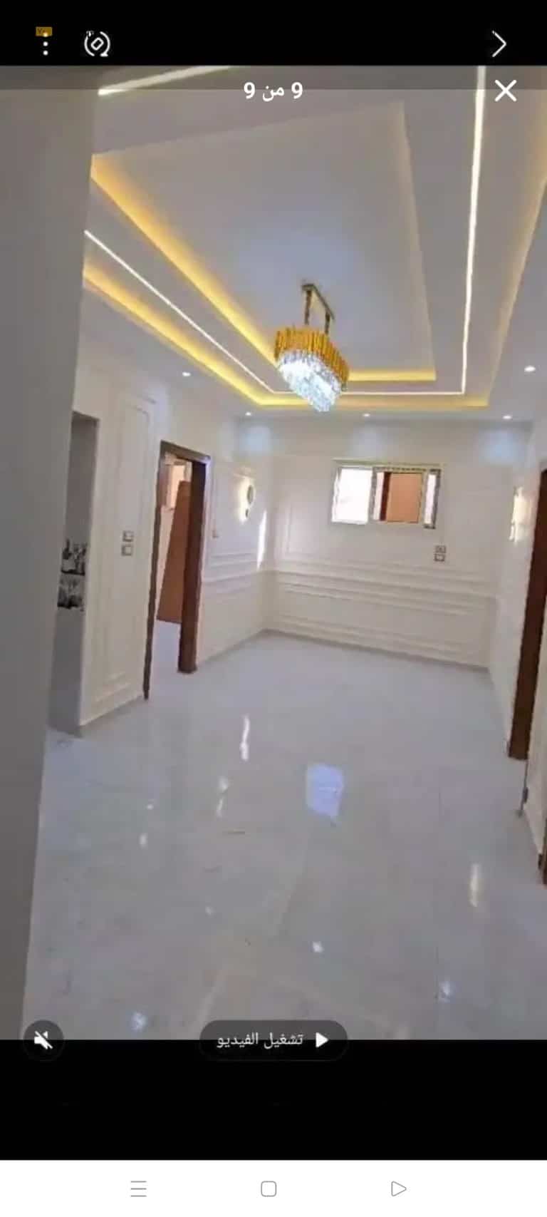 شقه للبيع