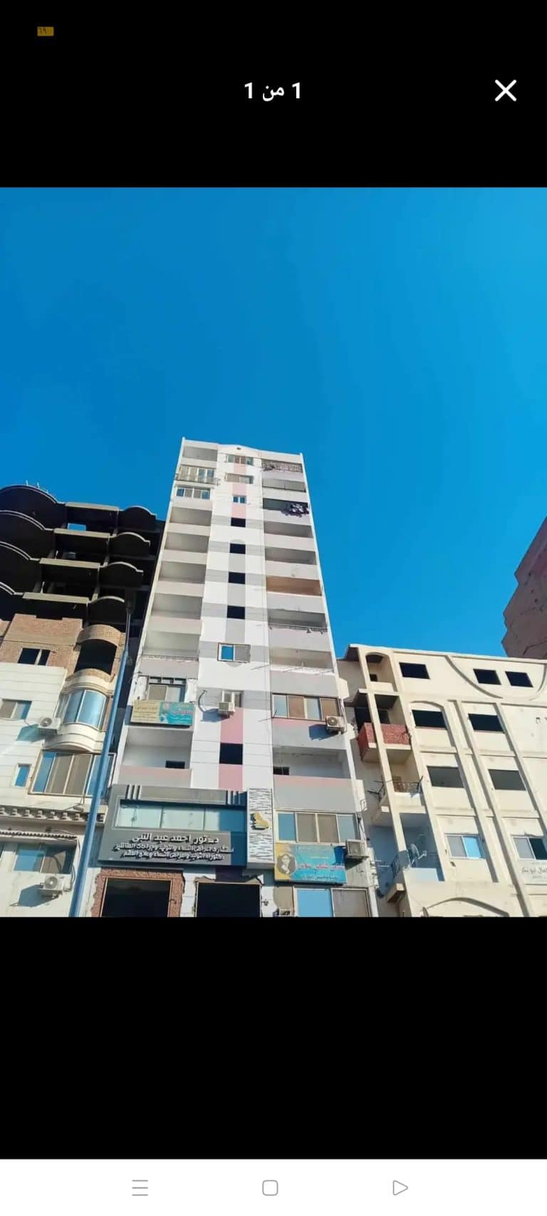 شقه للبيع