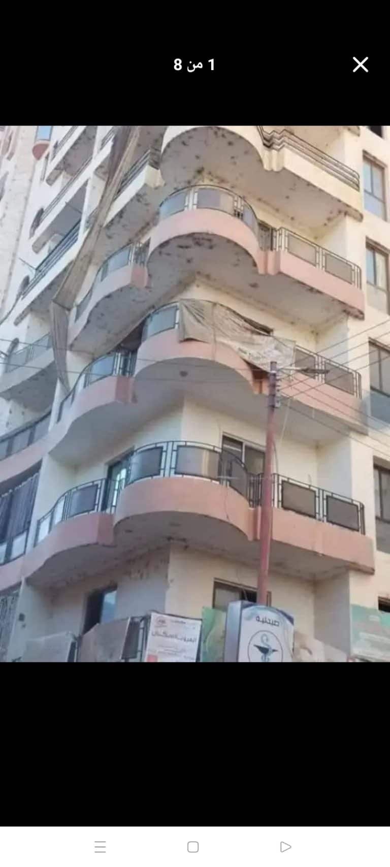 شقه للبيع مساحه 170م