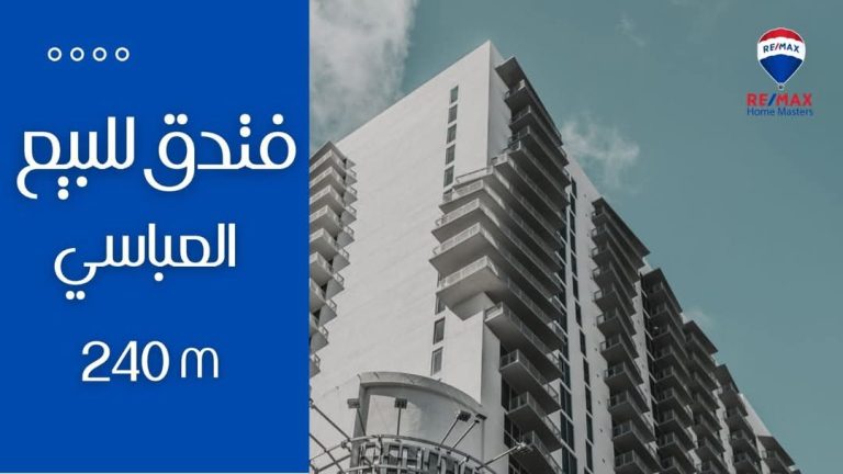 فندق للبيع