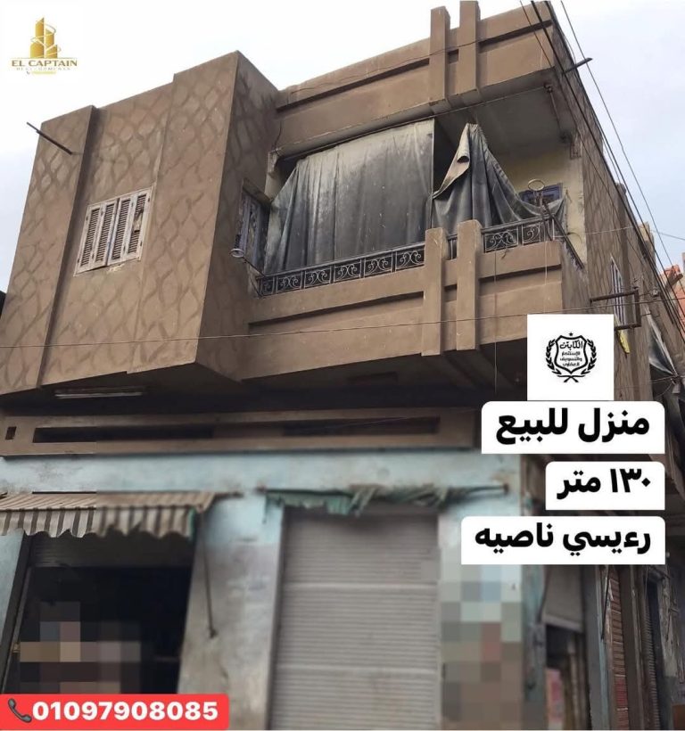 شقه للبيع سوبر لوكس