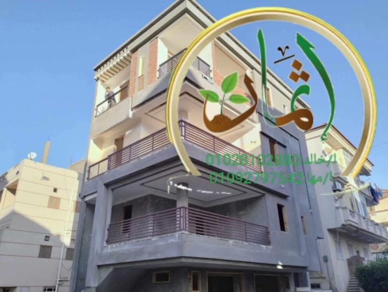 شقه للبيع