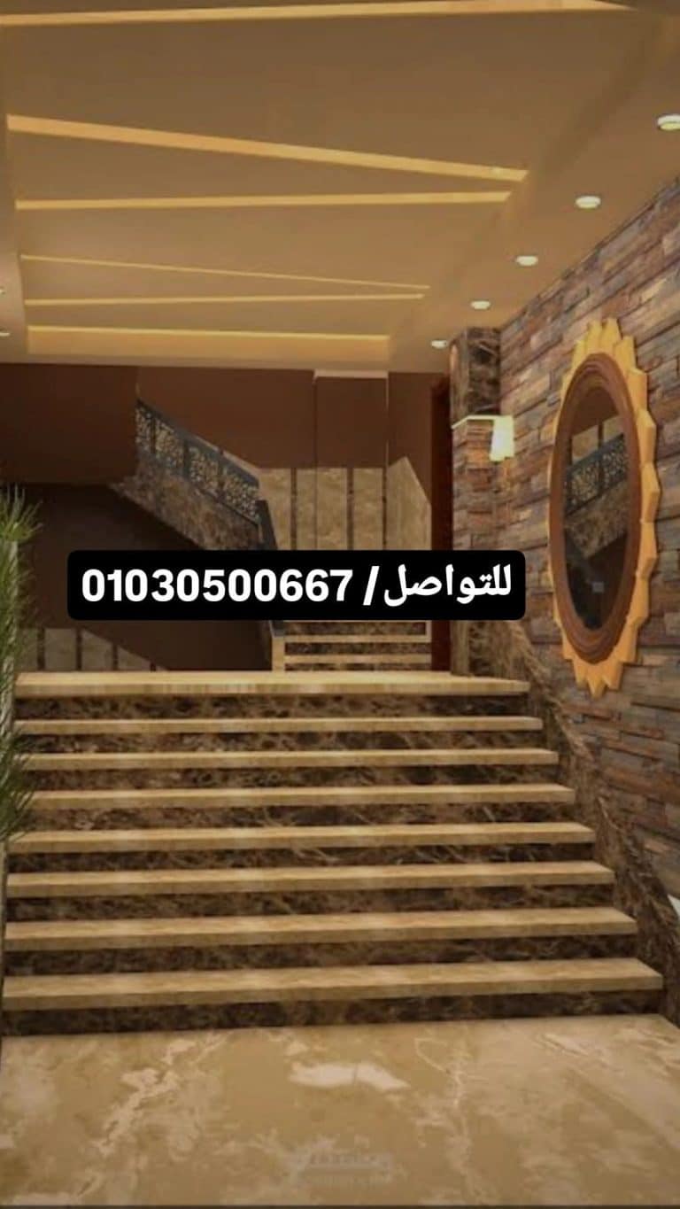شقه للبيع
