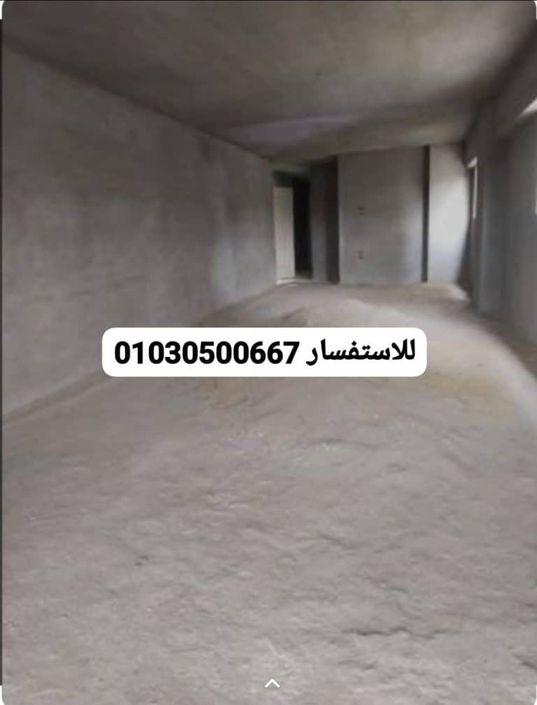 شقه للبيع