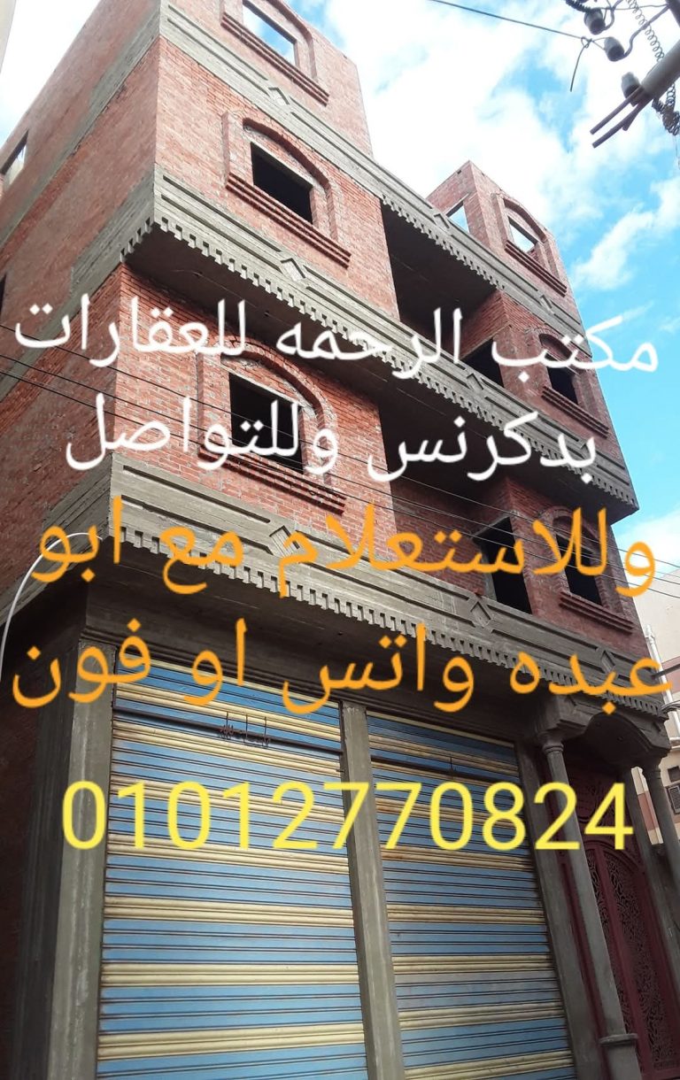 يوجد منزل