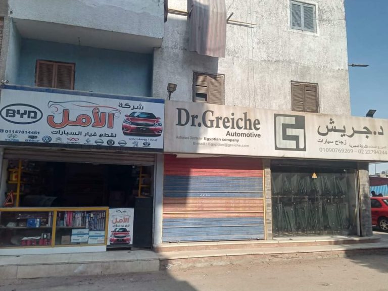 شقه 90م ف اطلس 3 على طريق ال BBC العمومي