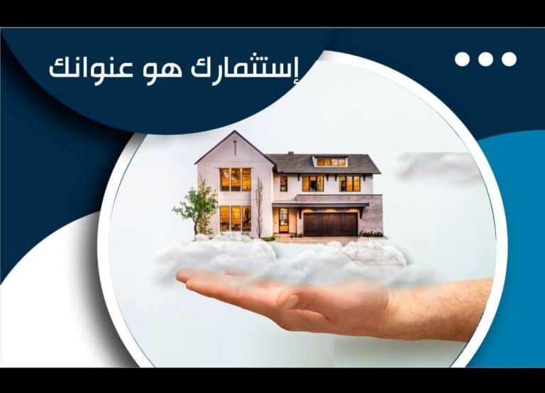 للبيع شقه تمليك بحي أرض عبد الجليل