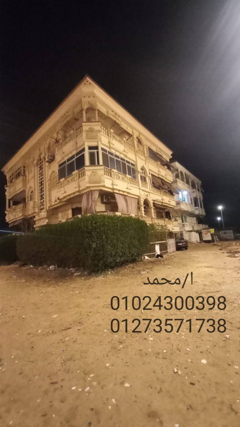 اهم حاجه في اختيار شقتك الموقع المميز علشان كدا انهارده