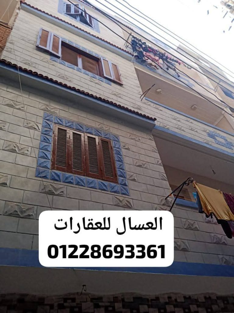 بيت للبيع كفر الزقازيق البحري شارع هادي ومحترم