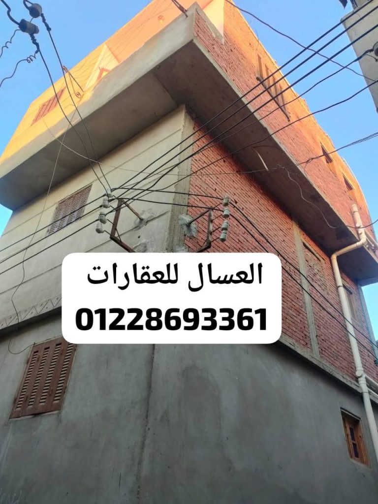 بيت للبيع هريه 3ادور عمدان