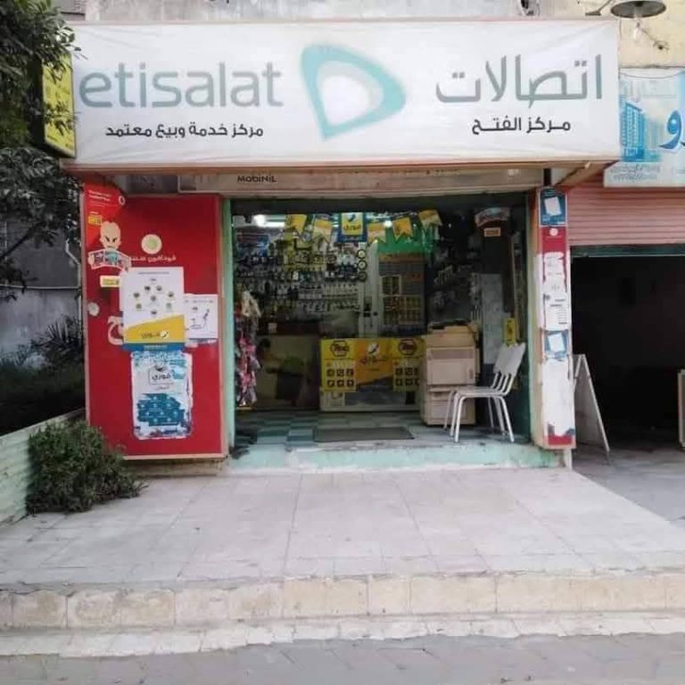 محل تجاري للايجار مساحه 35 متر مدينه السلام