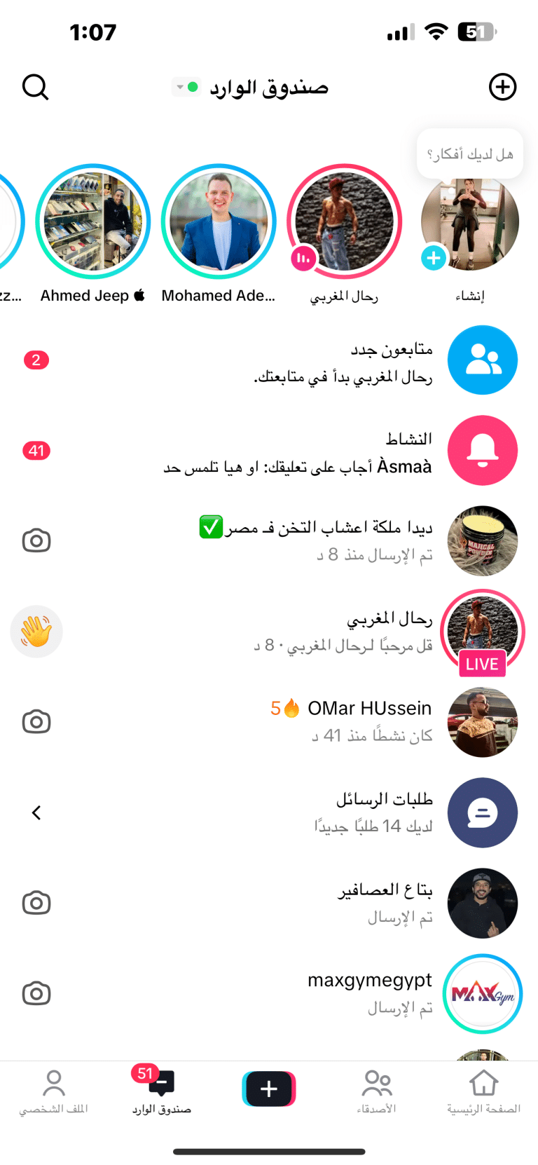 شقه مفروشه Vib للايجار سيتي سنتر مكرم عبيد