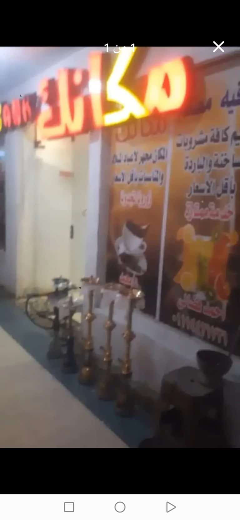 كافية للبيع 80متر دخلي وخارجي مساحة محترمة ومشطب لوكس