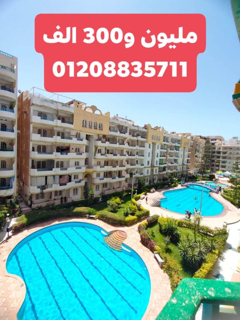 شقق للبيع في الإسكندرية 2025 130متر