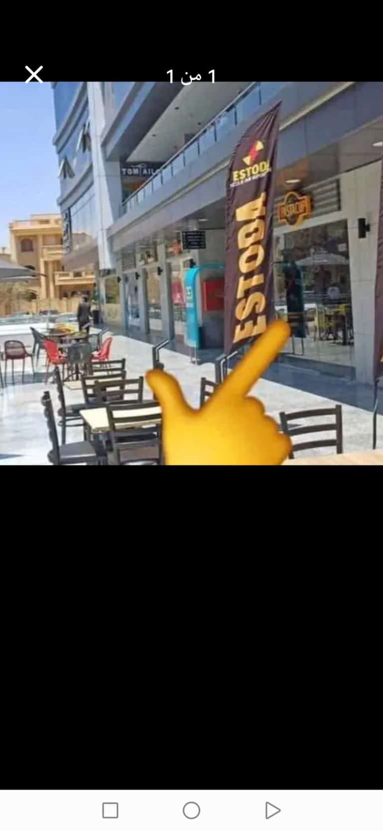 محل تجاري مميز للبيع استلام فوري فقلب منطقة البنفسج فيلات