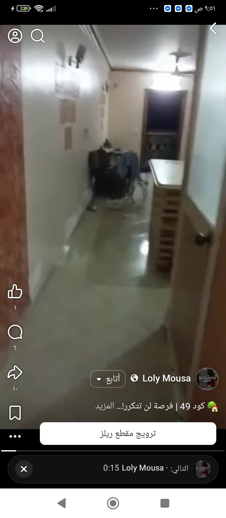 شقه بالعجمي اول الزهراء الهانوفيل