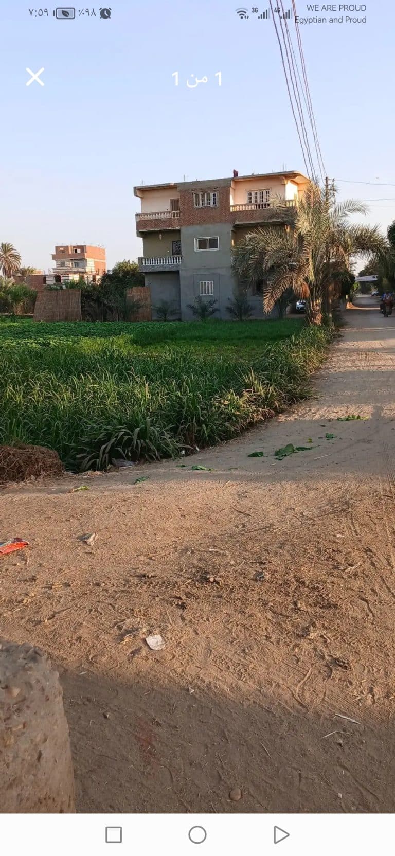 قطعة أرض للبيع على ناصيتين ١٢٢٥ تقريبا