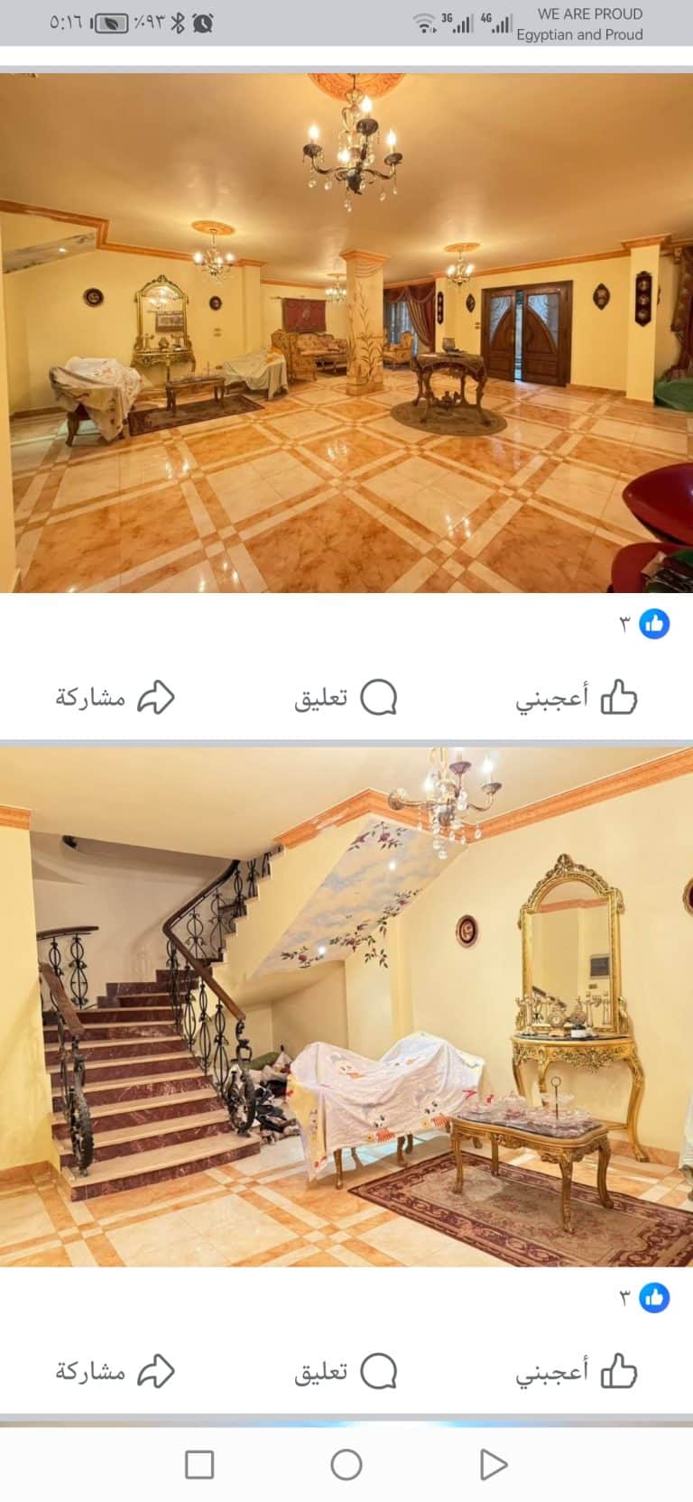 دوبلكس فيلا مساحه٣٥٥ متر واجهه بالكامل مدخل خاص حديقه امامية