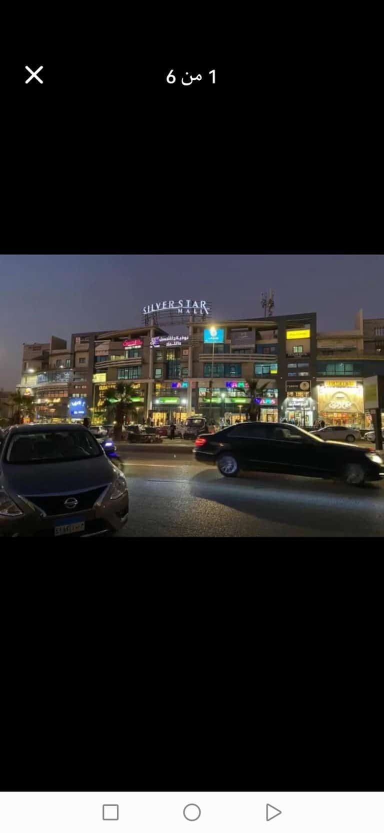 مكتب اداري للايجار 💫في سيلفر ستار مول سعودي
