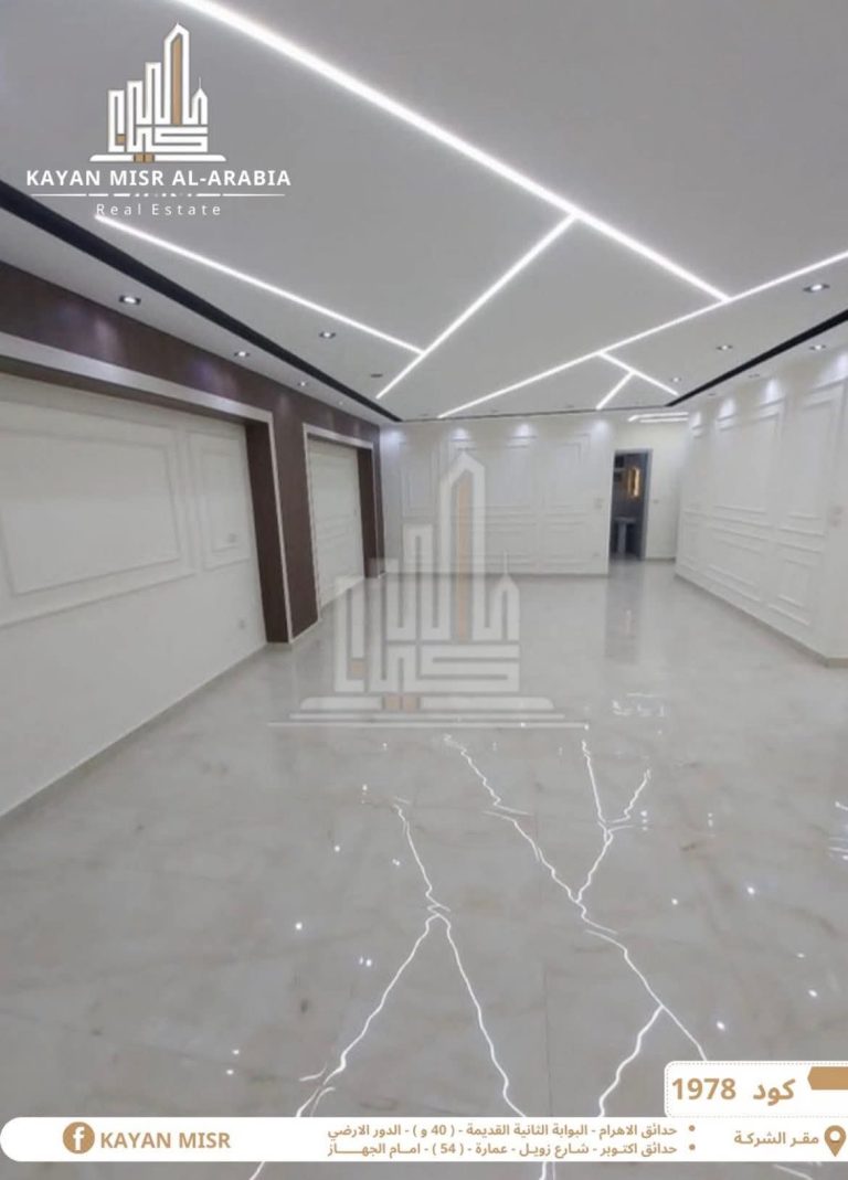 شقةللبيع أول سكن بحدائق الأهرام البوابة الثانية خفرع منطقة ط