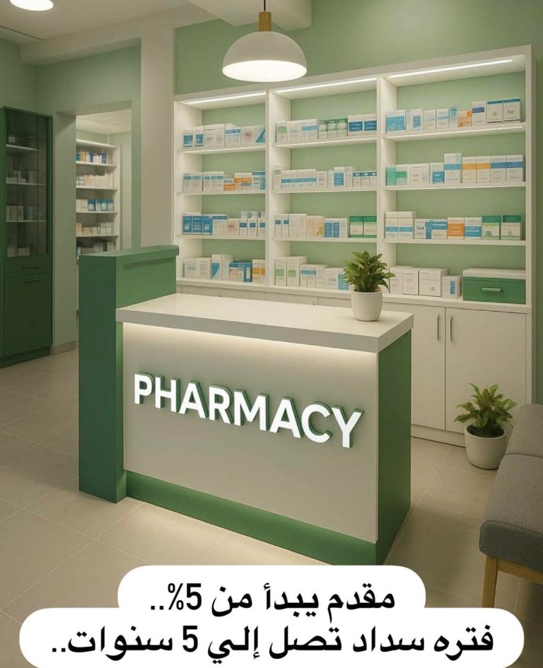 صيدليه بدمياط الجديدة.بفتره سداد 5 سنوات مقدم 5%ناصيةشارع المركزيه الجديده