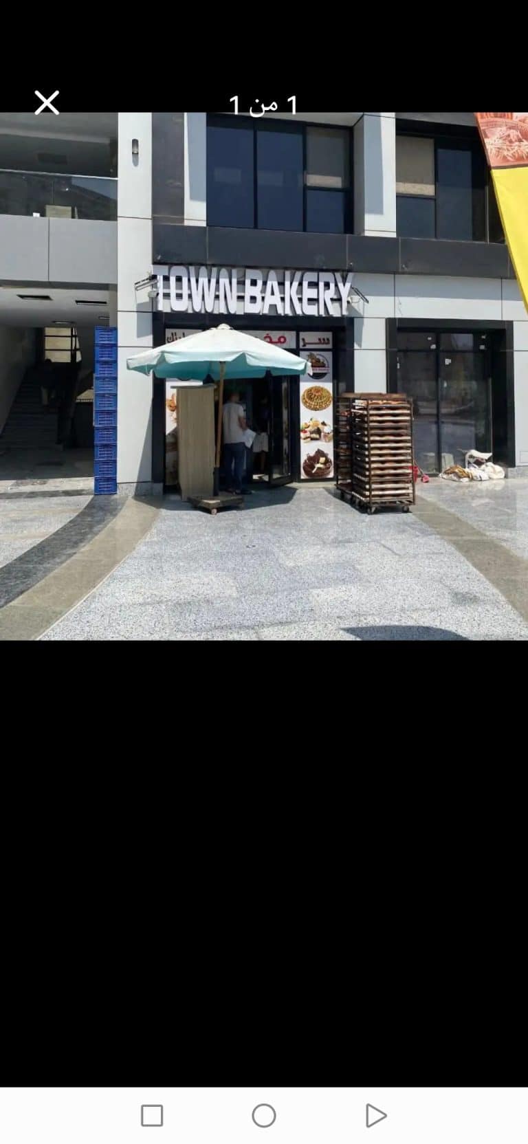 محل للبيع متأجر فعليا ب 65 ألف في الشهر⚠️