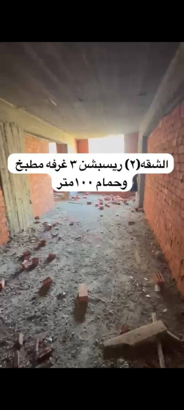 شقق للبيع بسعر كويس جدا طوب احمر مساحات كبيرةفالحلميه الشرقيه