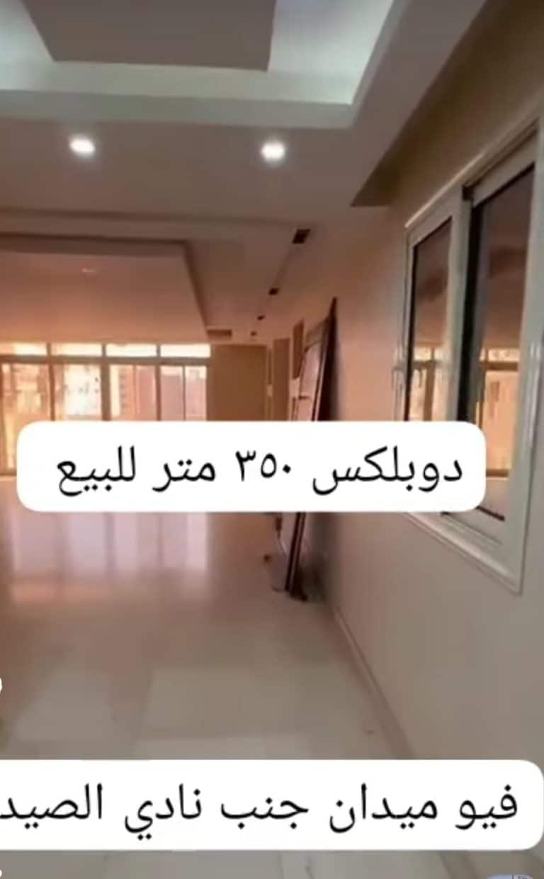 دوبلكس للبيع بميدان ابن الوليد بالدقي بالقرب لنادي الصيد
