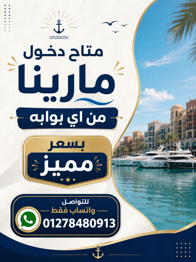 استديو للايجار في الساحل